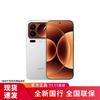 Смартфон Xiaomi 17 Pro (Китайская версия)