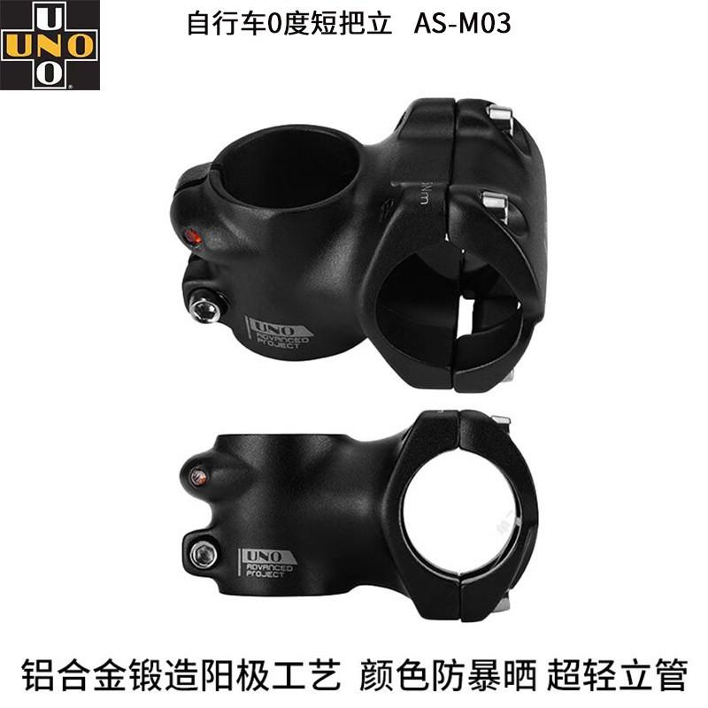 UNO Mountain Bike Stem 0 Degree Short Handlebar Riser Aluminum Alloy Bicycle Parts