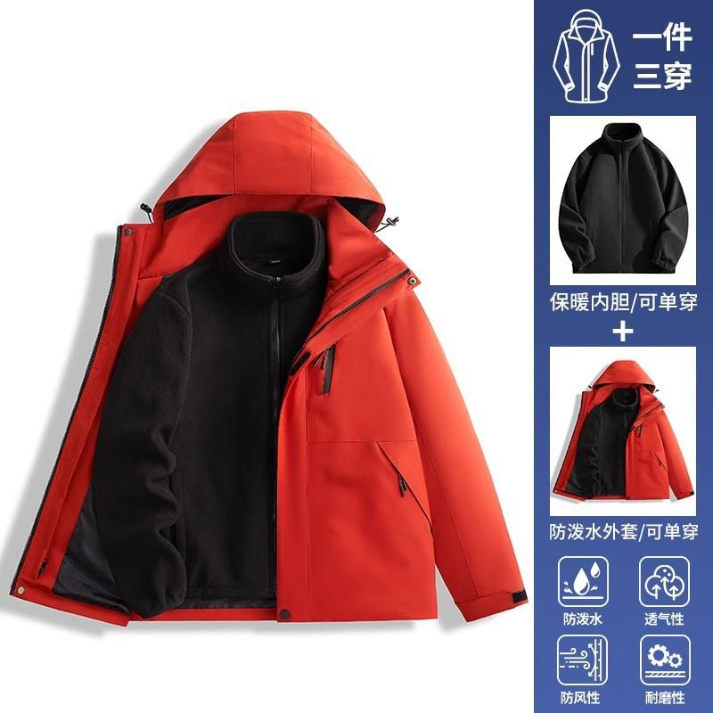 Womens Winter 3-in-1 Waterproof Windproof Parka With Removable Down Inner Layer Skiing Hiking Camping