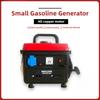 650W Household Small Gasoline Generator Portable 220V Low Noise Mini Fixed Frequency Generator