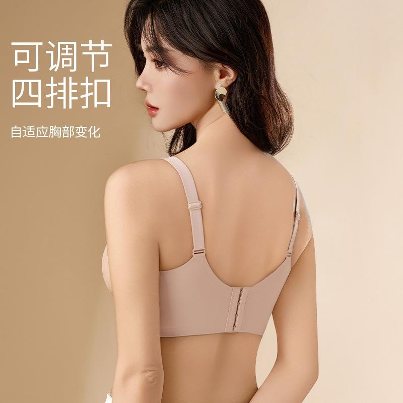 Women Comfortable Seamless Fixed Cup Wireless Gathering Anti Sag Daily Bra