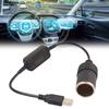 Черный USB-кабель-адаптер питания с повышением напряжения от 5 В до 12 В с гнездом для прикуривателя