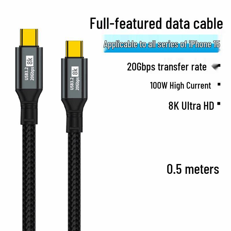Кабель USB-C — USB-C 100 Вт для быстрой зарядки, передачи данных HD и поддержки дисплея 8K