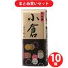 Imuraya Mini Yokan (Japanese Sweet) Ogura 58g [set of 10 Wagashi