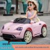 Yatong 12V Kids' Electric Ride-On Car with Remote Control, Rechargeable Battery, and Four Wheels