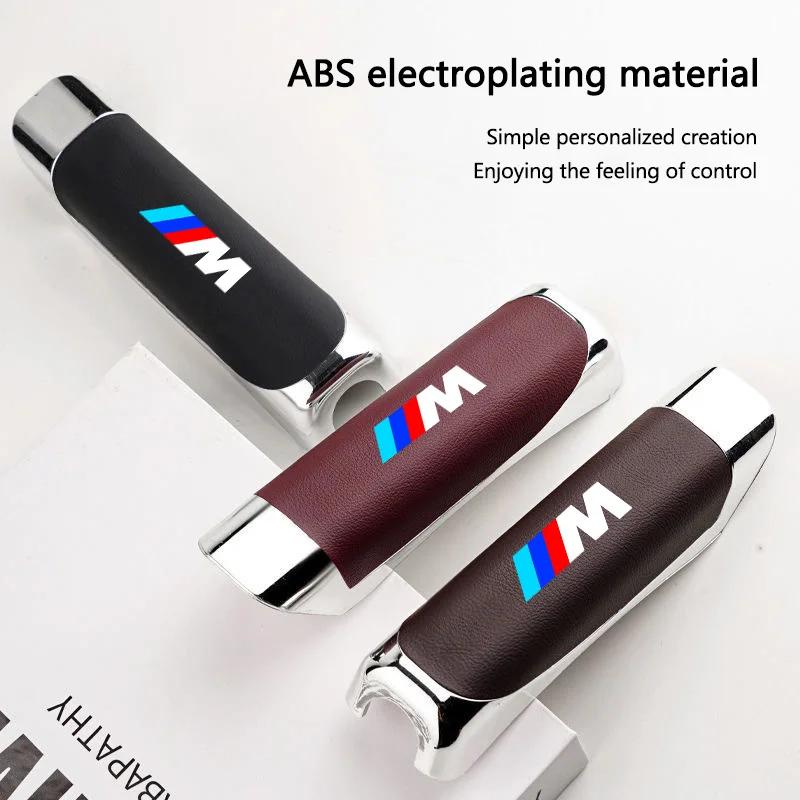 2025 ABS Car Handbrake Cover For BMW M Sport M2 M3 M4 M5 M6 E46 E90 E60 F10 F30 E39 E36 F20 E87 Leather Hand Brake Cover Acc