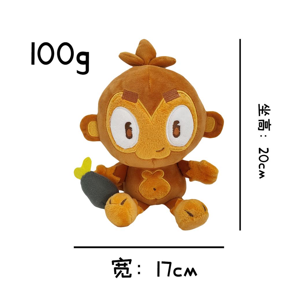 New Dark Monkey Plush Plush Plush Toy Doll Plush Toy Doll