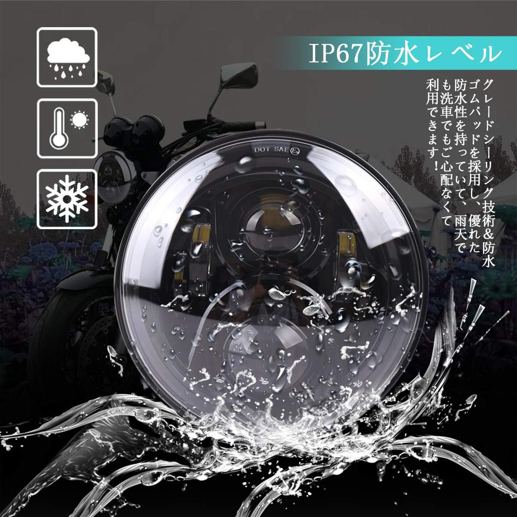 Светодиодная фара Largoods для мотоцикла, переключаемая ДХО, высокая IP67, комплект для техосмотра, 1 шт., 7 дюймов, Honda, эксклюзивная, функция Hi/Lo, белый, 6000K,