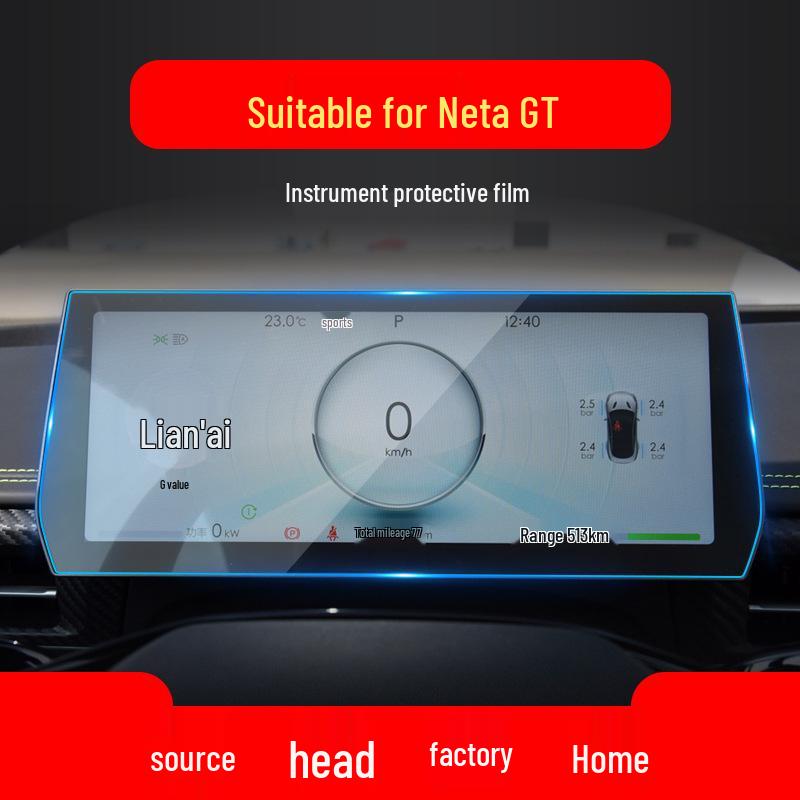 Закаленная пленка Neta V 24 часа для центральной консоли GT и приборной панели №1
