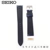 [Seiko] ремешок для часов 19 мм из воловьей кожи, мужской, темно-синий, темно-синий, с инструкцией по уходу RS06S19NY