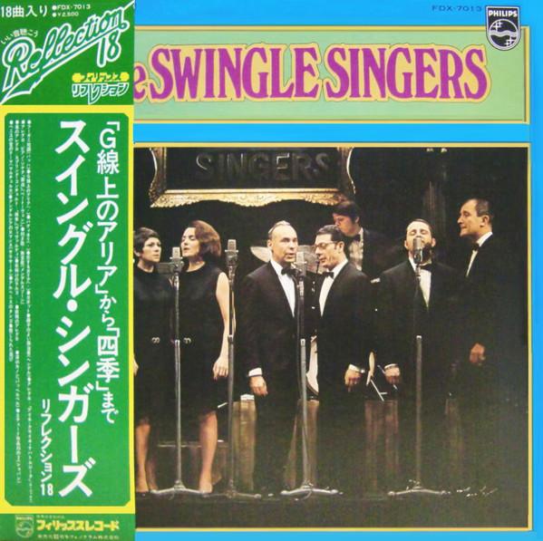 LP Пластинка SWINGLE SINGERS - the swingle singers:reflection18 FDX7013 PHILIPS 1975 Япония Оби Джаз Б/У