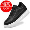 Inner heightening men's shoes 10cm platform casual shoes men's breathable heightening shoes 8 sports shoes men's 6 white shoes board shoes