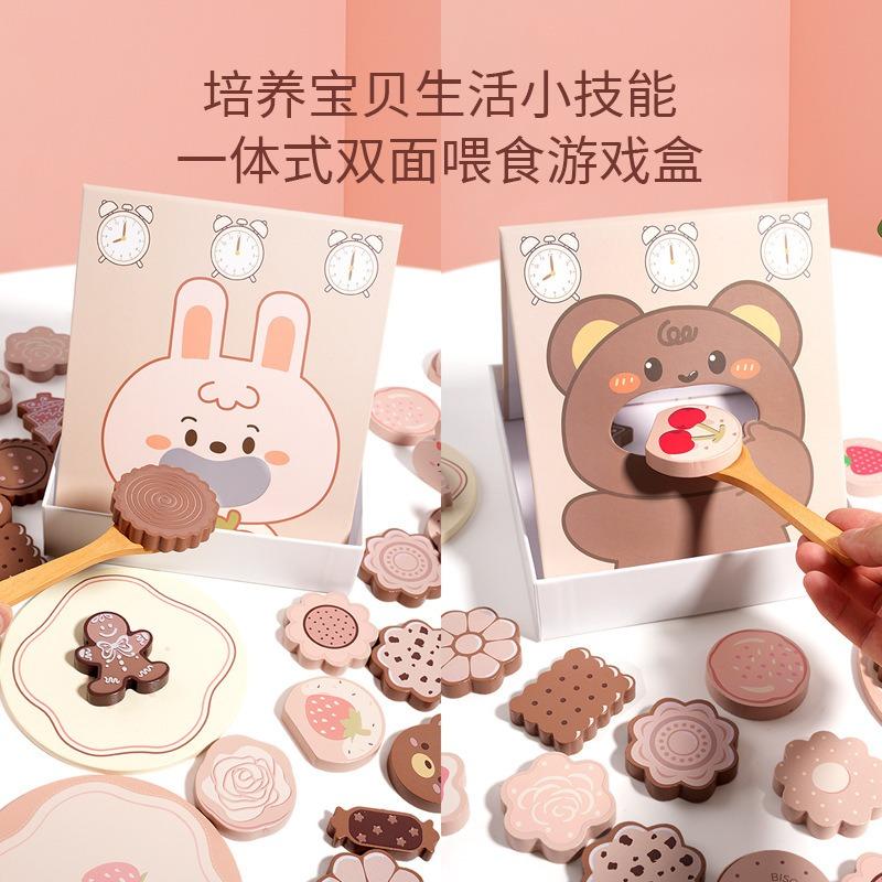 Деревянная игрушка для детей Печенье Кормление Игра Тренировка координации рук и глаз Обучающая игрушка
