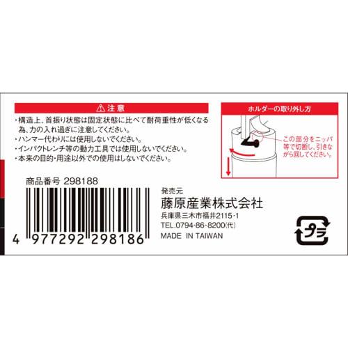 SK11 (СК11) 2-сторонний удлинитель WOBBLE угол вставки 9,5 мм 75 150 250 мм SEB-303M