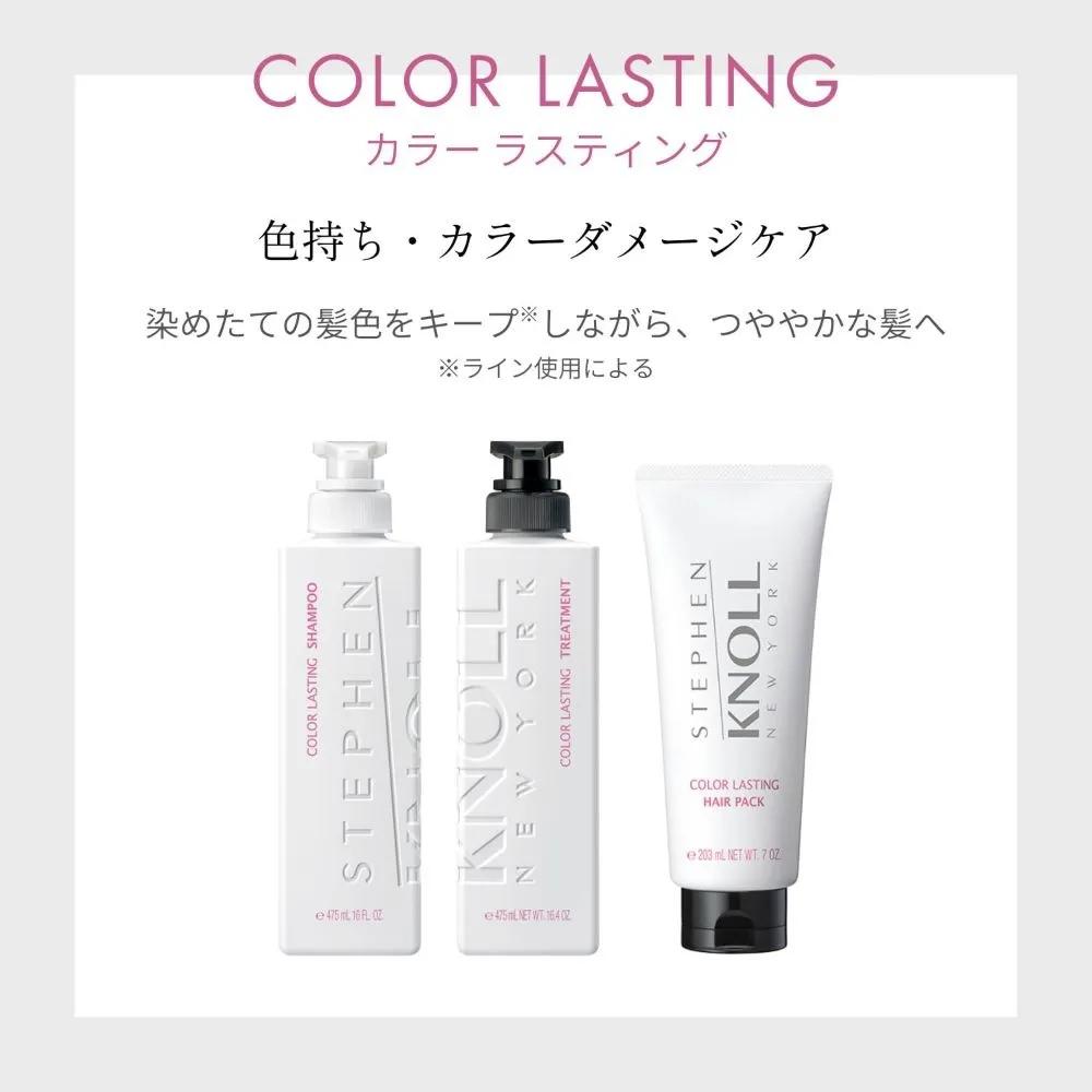 STEPHEN KNOLL Color Lasting Shampoo 475ml Set of 3