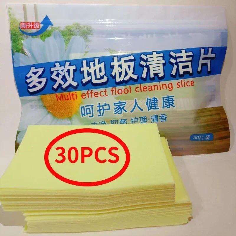 50/30Pcs Multifunctional Household Fragrance Floor Decontamination and Brightening Floor Tile Cleaning Tool Floor Cleaning Sheet