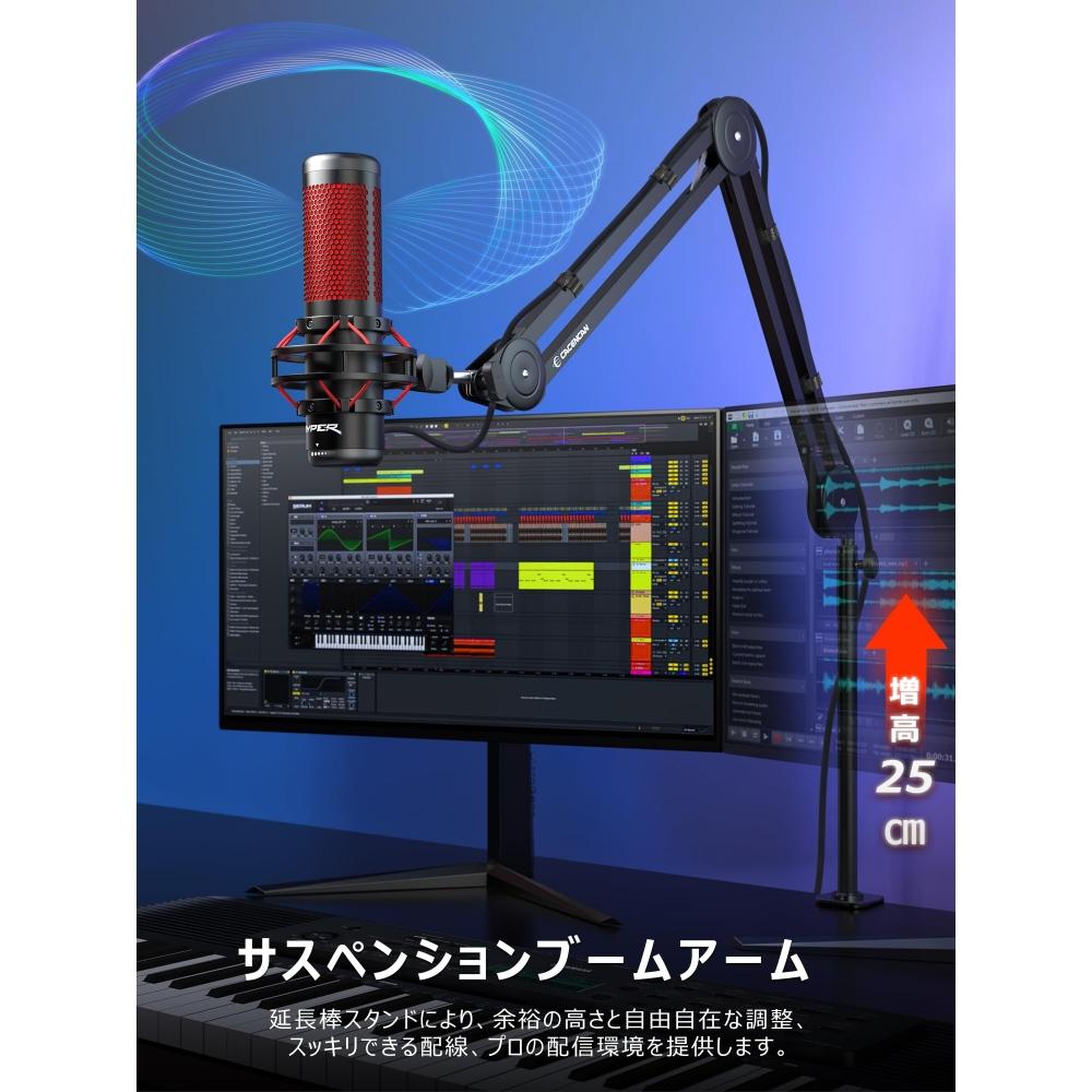 [Improved Version That Is Longer and Taller] Microphone Boom Arm, Microphone Arm, Microphone Stand, Arm for Condenser Microphones, for Dynamic Microph