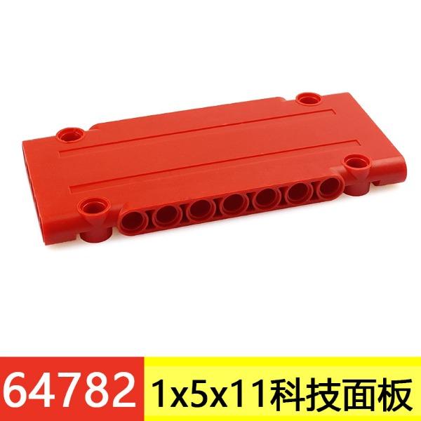 10 шт. совместимых строительных блоков, строительных блоков из мелких частиц 15458 11954 24119 64782 42531 11946 64392