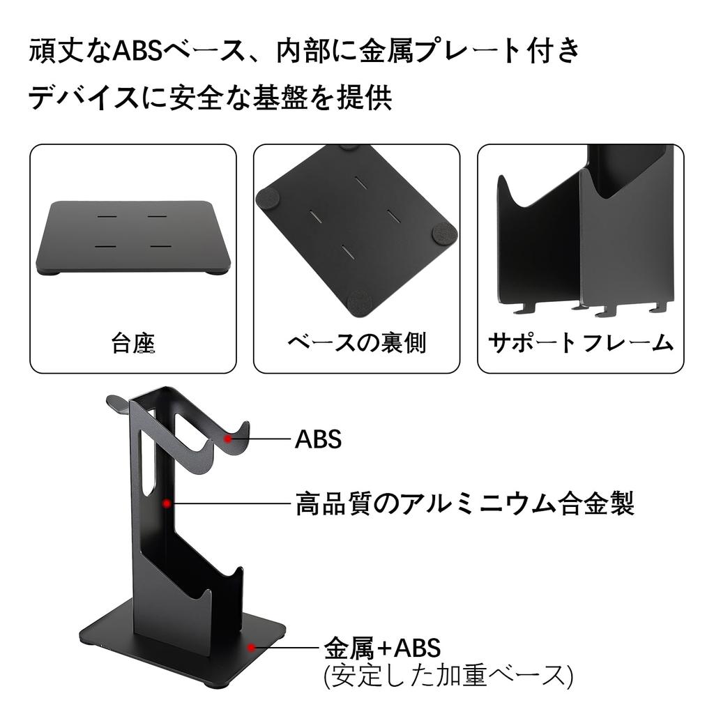 ANDCHI контроллер 2 слоя для хранения наушников игровой контроллер настольный совместимый с PS5 PS4 Switch подставка, подставка, стойка, подставка, тип, противоскользящий (черный)
