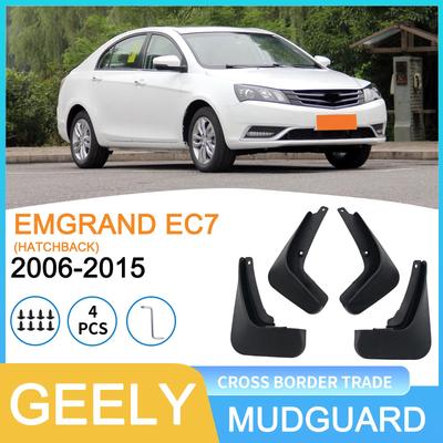Брызговики для Geely Emgrand EC7 Седан (2006-2015 гг.) для автомобильных шин