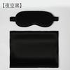 100% Mulberry Silk Sleep Set With Eye Mask Pillowcase Travel Gift Box Lightweight Luxury Bedding Women