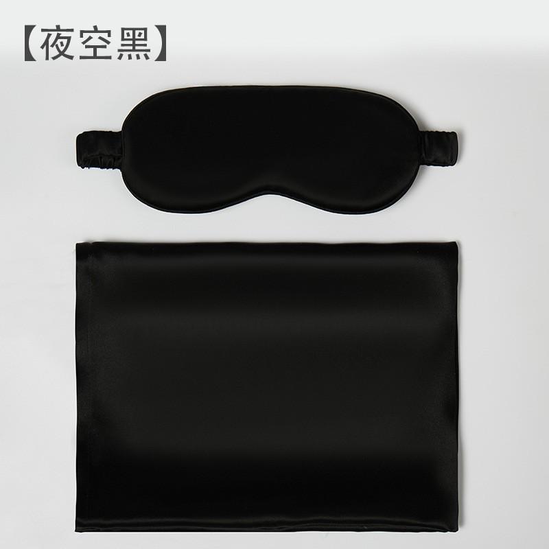 100% Mulberry Silk Sleep Set With Eye Mask Pillowcase Travel Gift Box Lightweight Luxury Bedding Women