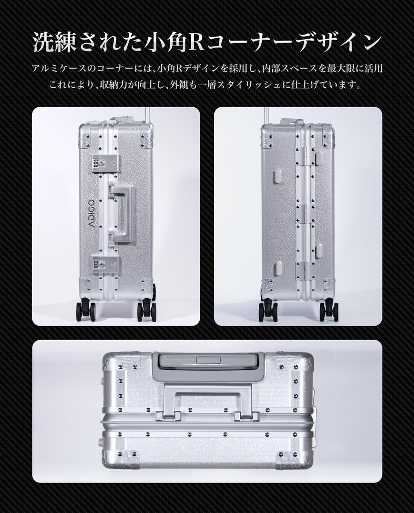 Сделано из алюминиевого сплава, бесшумный TSA, защитный для школы бизнеса, алюминиевый легкий узор [ADIGO], чемодан, Япония, чемодан, ролики, замок,
