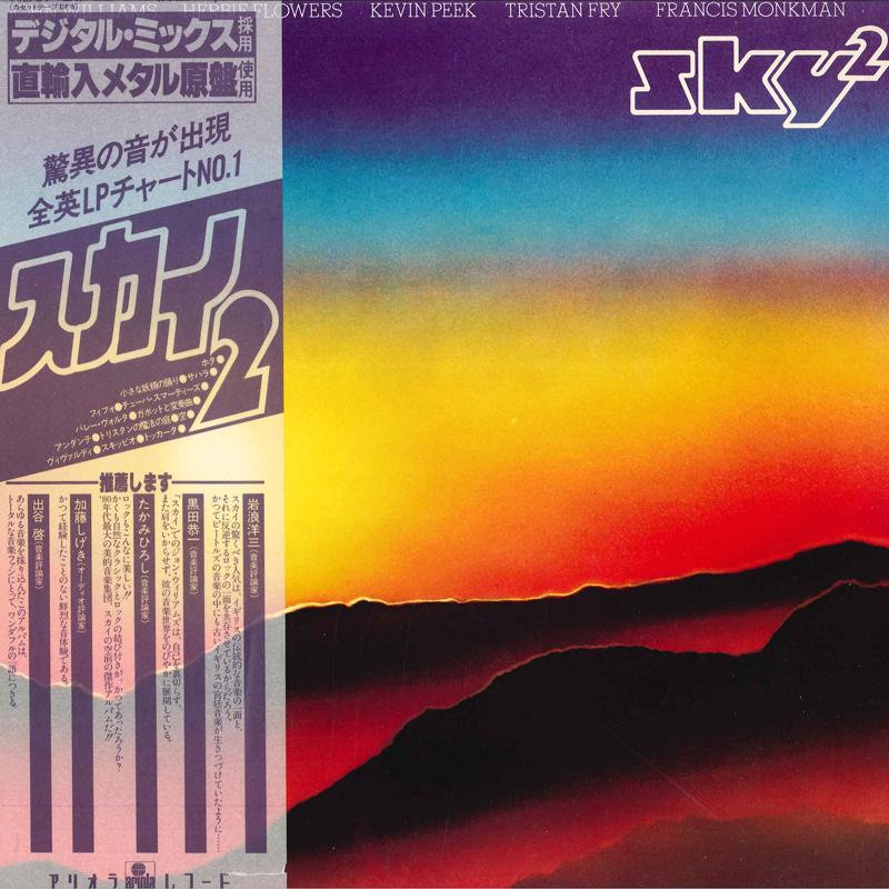 Виниловая пластинка SKY - Sky2 K20P2122 ARIOLA 1980 Япония Рок Б/у