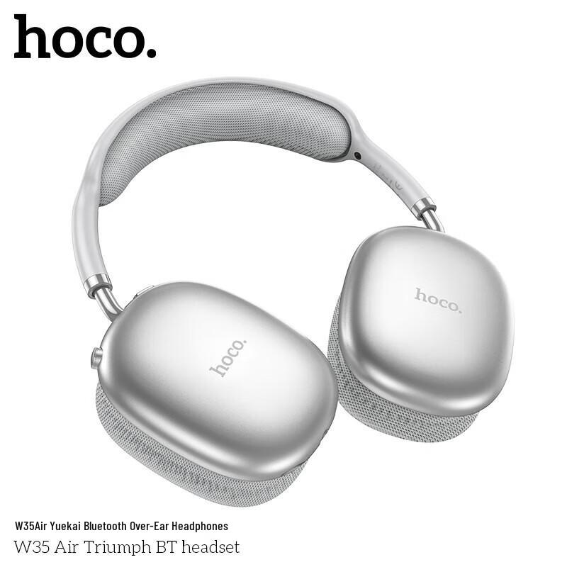 HOCO W35air Bluetooth Накладные наушники с микрофоном и мощными басами