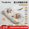 Taoqibaby Портативная детская кроватка-колыбель с защитой от испуга, передвижная, моющаяся, помощник для сна новорожденных 0-12 месяцев
