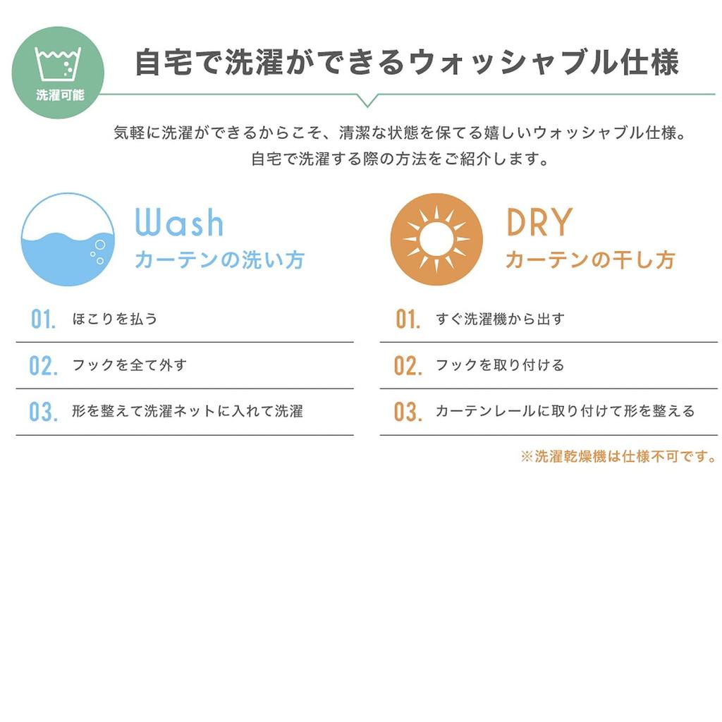 Specialty Hard To See from Outside Mirror Lace Curtain 100cm X Length 193cm Set of 18 Sizes Image Heat Thermal UV Cold Heat for Single Living [Curtain