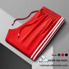 Summer Breathable Ice Silk Elastic Sports Pants for Couples