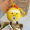 Cartoon Simulation Small Billiard Ball Pendant Ball Plush Toy Bag Doll Keychain Hanging Desktop Ornament