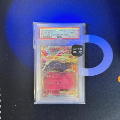 Использованная карта Pokémon Zygarde EX 25th, оценка PSA10