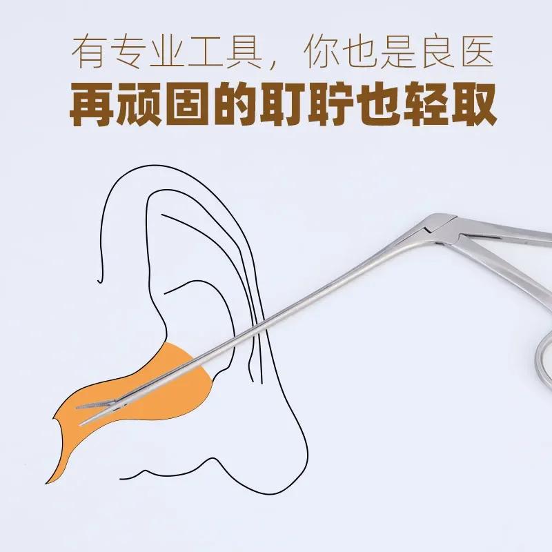 Medical Ear Wax Pick Tongs Earwax Remover Micro Alligator Crocodile Forceps Earpick Nose Operational Cleaner Clip