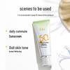 PECHOIN Herbal Sunscreen SPF50+