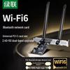 Ugreen Беспроводной адаптер WiFi 6 PCIe (Китайская версия)