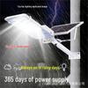 High-Power Waterproof Outdoor Solar LED Street Light with Intelligent Control