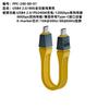 1pc USB4.0 FPC Flexible Short Cable Thunderbolt 4/5, 80Gbps Data 240W Fast Charge, Ultra Thin Flat Type-C Cord for Laptop Phone SSD Power Bank