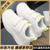 Classmates Boys Spring and Autumn 2025 New Children's Sports Little White Board Shoes Middle and Older Children's Students Mesh Breathable Mesh Shoes