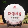 Yunnan Longyuan Menghai Chenxiang Pu'er Mature Tea Cake Early Spring Ancient Tree Yunnan Qizi Cake 380g/Cake