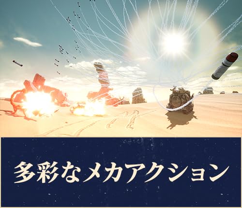 [PS5] SAND LAND [Ограниченное издание] Бонусный код для получения набора декалей «Рао и вор» *Нельзя получить или использовать из-за срока действия