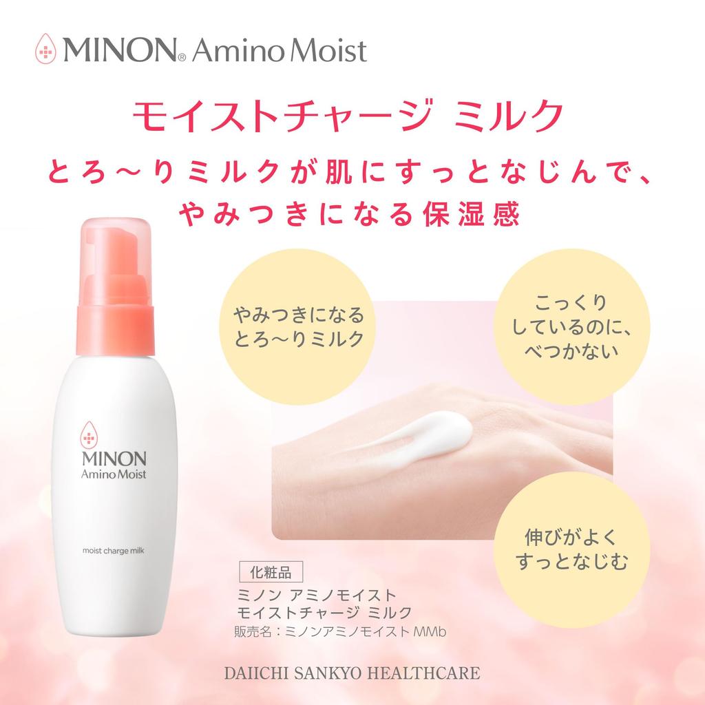 Minon Amino Moist Moist Charge Milk Refill with Sample Sensitive Moisturizing Emulsion Penetrates and Locks In Moisture (100g) [For Skin]