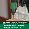 HiKOKI Rechargeable Impact Driver WH12DA First Repair Warranty Includes 1 Storage Battery and Charger 10.8V WH12DA(BS)