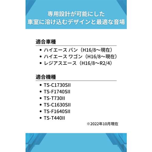 Pioneer Pioneer Speaker UD-K304 Sound Quality Improvement Item Tweeter Mounting Kit Hiace Exclusive Carrozzeria