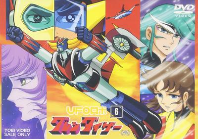 UFO Robo Grendizer Vol. 6 ДВД