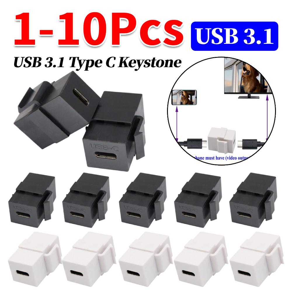 1-10Pcs USB 3.1 Type C Keystone Jack Support Charging Data Synchronization Keystone Insert Plug Play for Wall Plate Outlet Panel