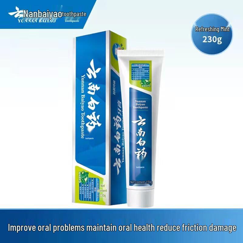 Yunnan Baiyao Mint Toothpaste & Toothbrush Set