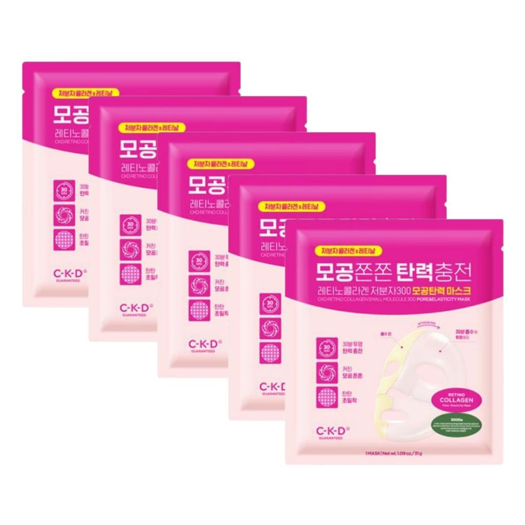 CKD Retino Collagen 300Da Pore Tightening Mask | Firming & Elasticity Care