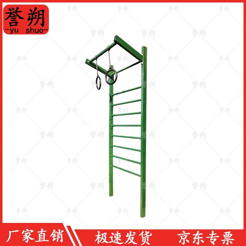 Yushuo Outdoor Strength Training Equipment